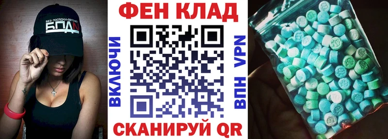 АМФ Розовый  ссылка на мегу как войти  Тюмень  цена  