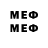 Первитин Methamphetamine Stas Homich