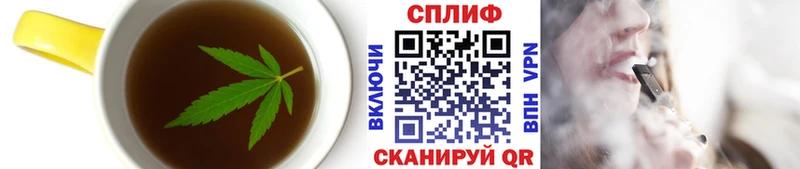 Canna-Cookies конопля  Тюмень 