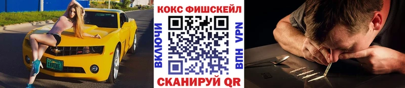 Кокаин 97%  Тюмень 
