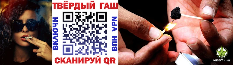 ГАШИШ индика сатива  наркотики  Тюмень 