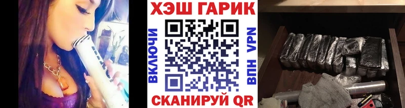 Гашиш Cannabis Тюмень