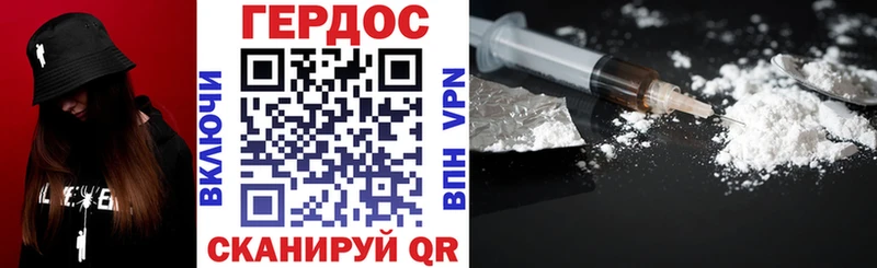 дарк нет какой сайт Тюмень ГЕРОИН Heroin OMG ТОР