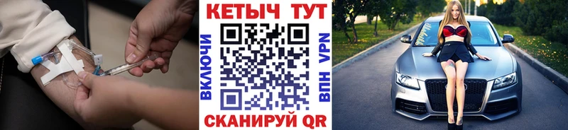 КЕТАМИН ketamine  Тюмень 
