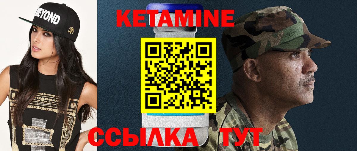 Тюмень  это какой сайт  Вход с VPN  Кетамин ketamine 