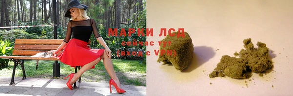 метамфетамин Лагань