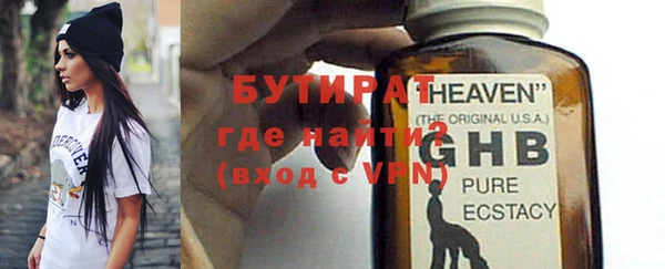метамфетамин Лагань