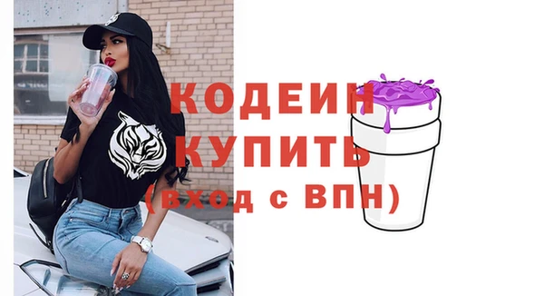 альфа пвп Ладушкин