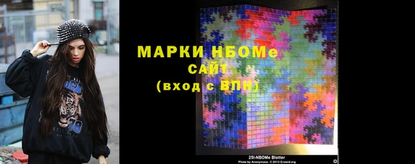 альфа пвп Ладушкин