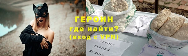 метамфетамин Лагань