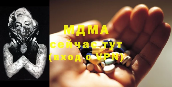 альфа пвп Ладушкин