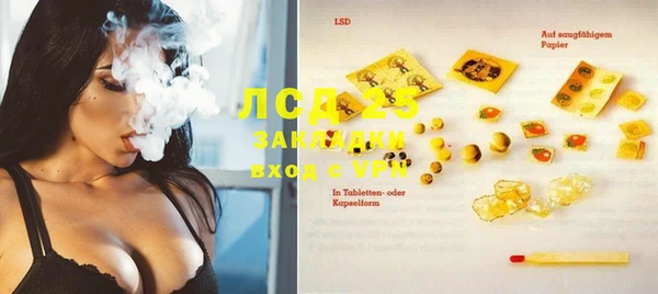 метамфетамин Лагань