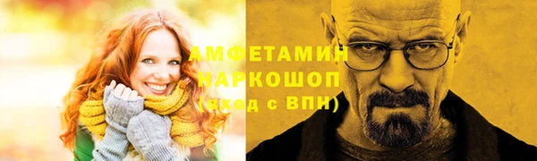 метамфетамин Лагань