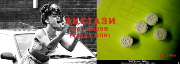 метамфетамин Лагань
