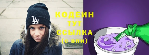 ГАЛЛЮЦИНОГЕННЫЕ ГРИБЫ Хадыженск