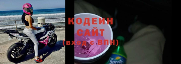 альфа пвп Ладушкин