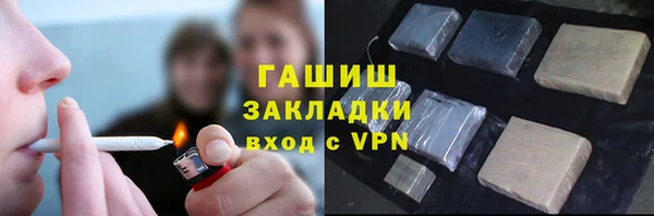 альфа пвп Ладушкин