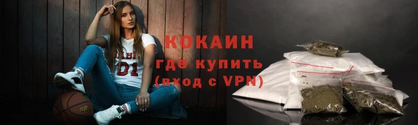 метамфетамин Лагань