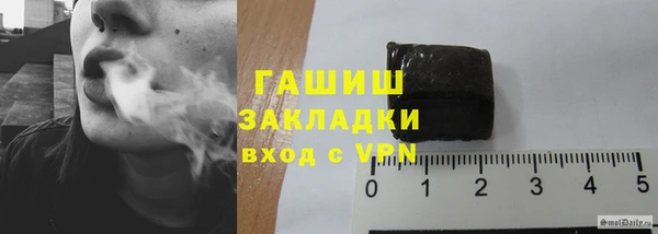 альфа пвп Ладушкин