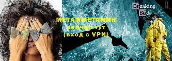 мескалин Ханты-Мансийск