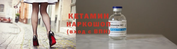 метамфетамин Лагань