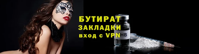 альфа пвп Ладушкин
