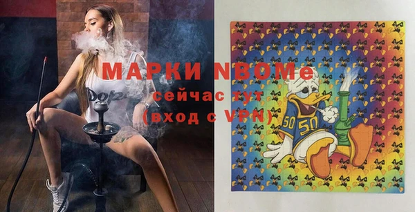 альфа пвп Ладушкин