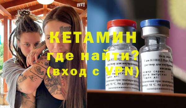 альфа пвп Ладушкин