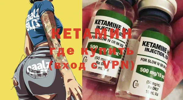 метамфетамин Лагань
