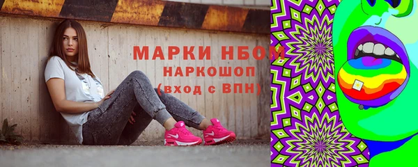 метамфетамин Лагань