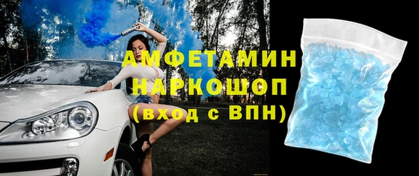 альфа пвп Ладушкин