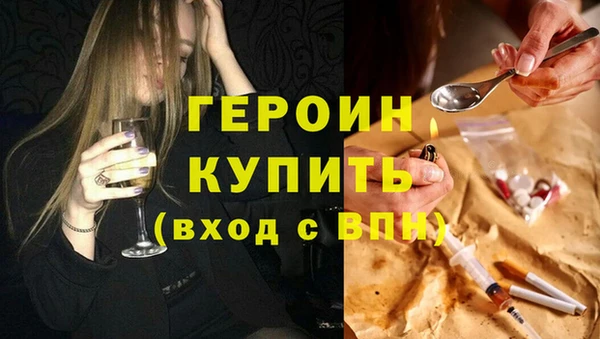 метамфетамин Лагань