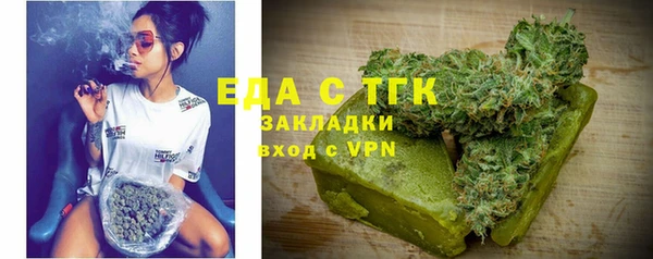 дживик Лабытнанги