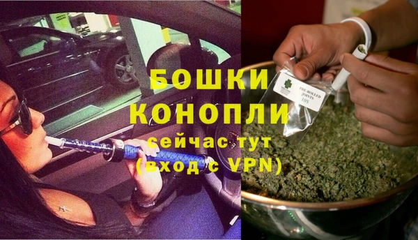метамфетамин Лагань