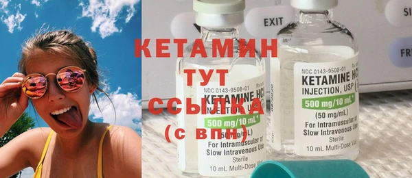 альфа пвп Ладушкин