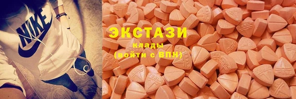 альфа пвп Ладушкин