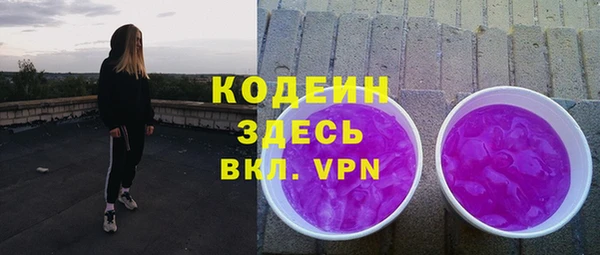 альфа пвп Ладушкин