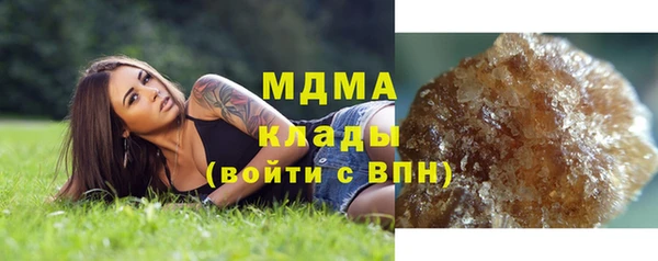 метамфетамин Лагань