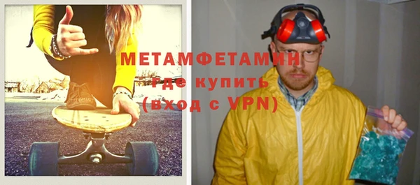 альфа пвп Ладушкин