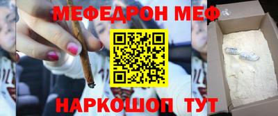 дурь Чебаркуль