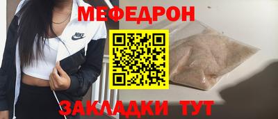 дурь Чебаркуль