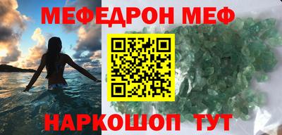 метамфетамин Чебоксары