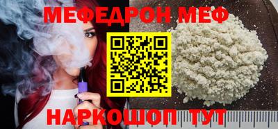 метамфетамин Чебоксары