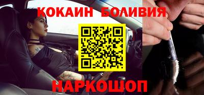 метамфетамин Чебоксары