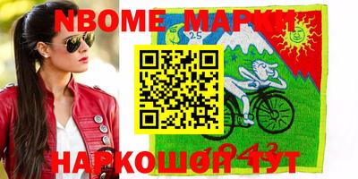 метамфетамин Чебоксары