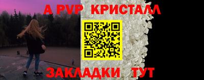 дурь Чебаркуль