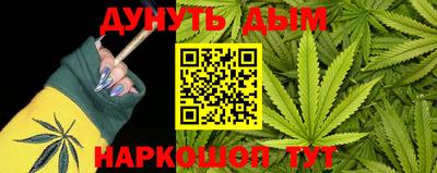 метамфетамин Чебоксары