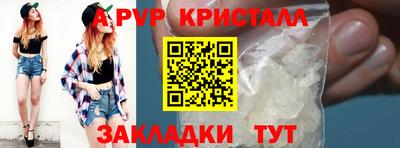 мдма Чапаевск