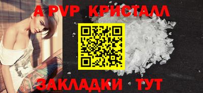дурь Чебаркуль