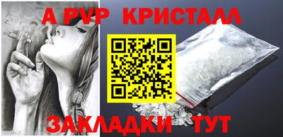 метамфетамин Чебоксары